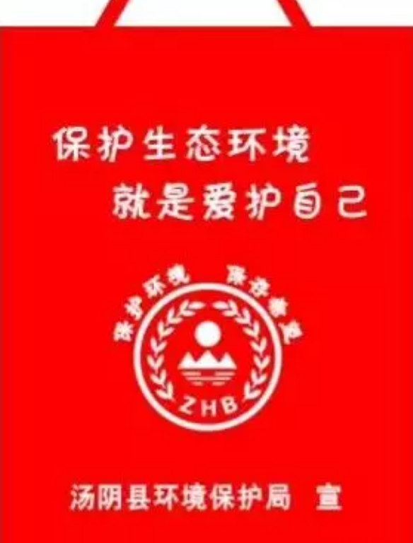 直辖县级定做超市背心袋有哪些常见的规格尺寸呢？