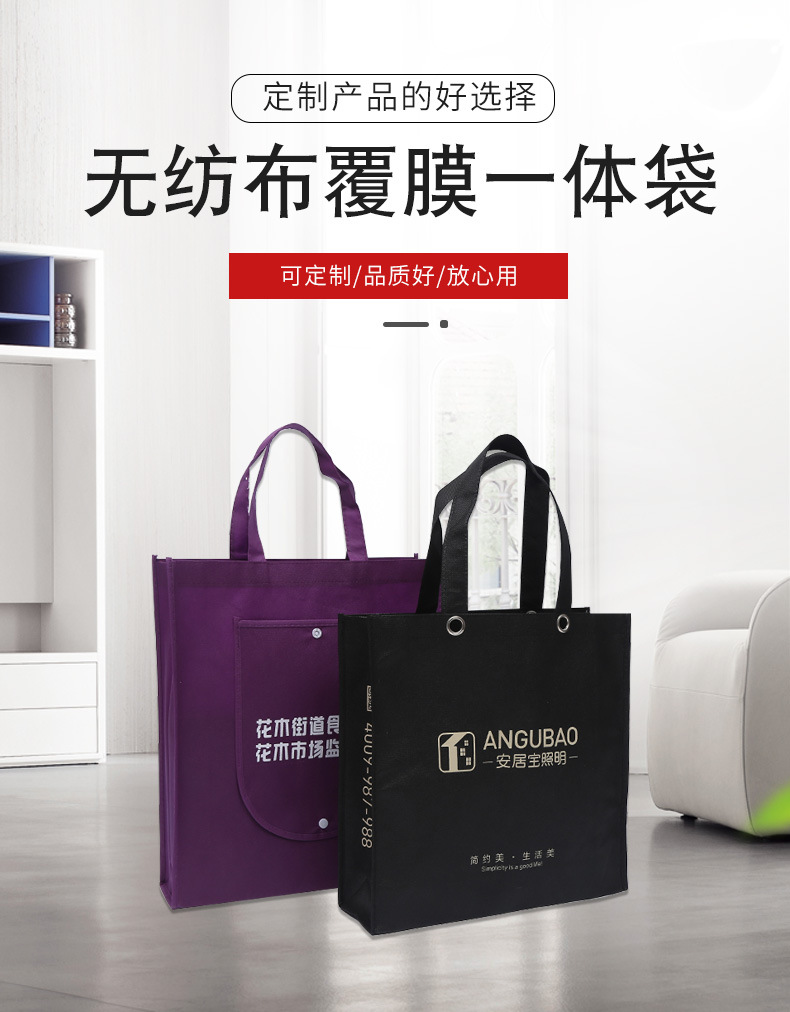 直辖县级无纺布袋厂联诚包装