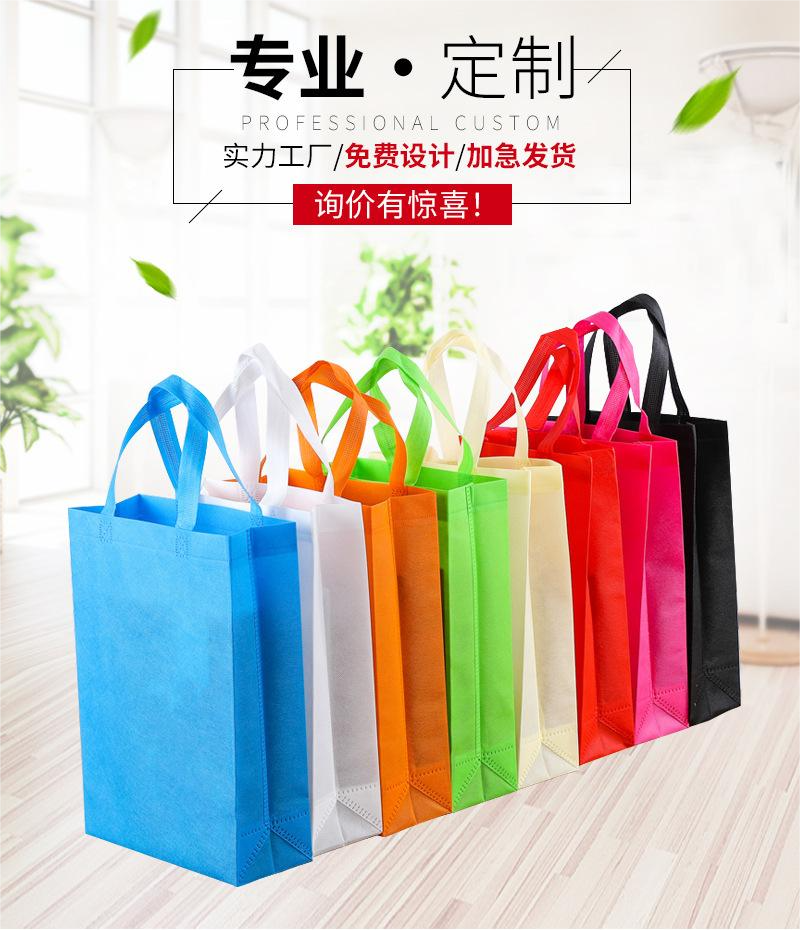 直辖县级无纺布手提袋无纺布立体袋